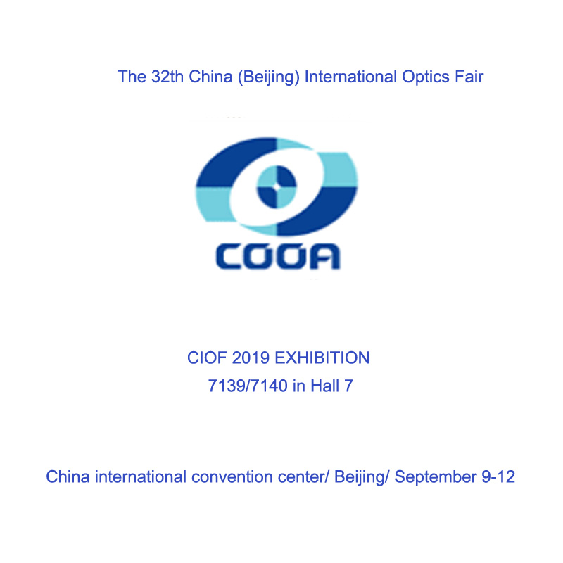 第32回中国（北京）国際光学フェア